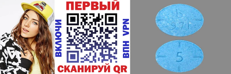 АМФЕТАМИН 98% Чкаловск