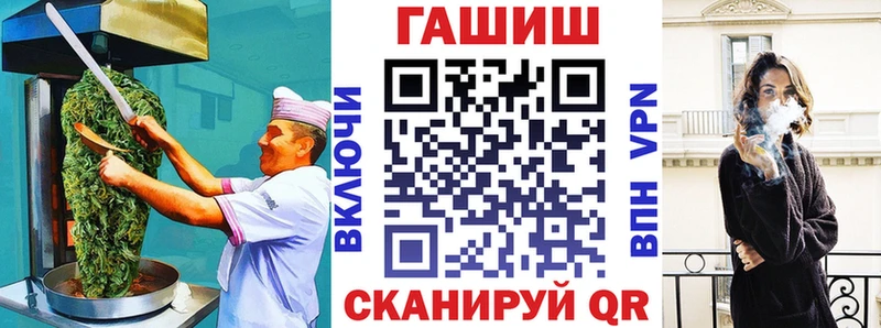 Canna-Cookies марихуана  даркнет сайт  Чкаловск 