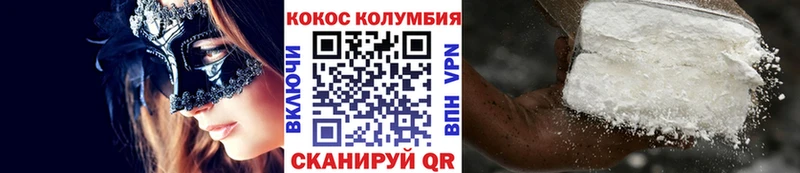 COCAIN 98%  Чкаловск 