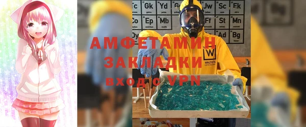 марки nbome Горнозаводск