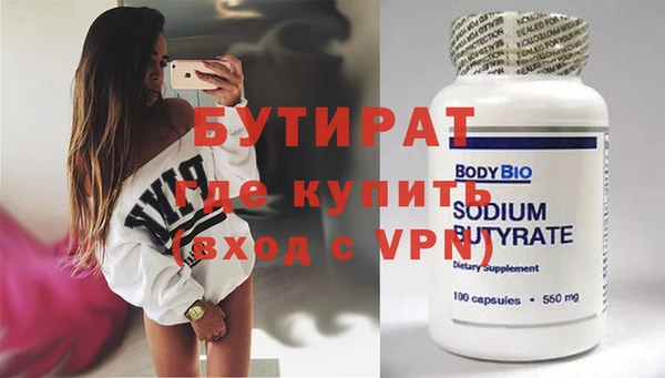 марки nbome Горно-Алтайск