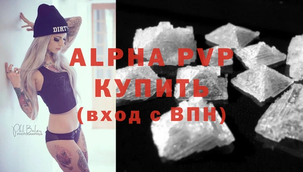 марки nbome Горно-Алтайск