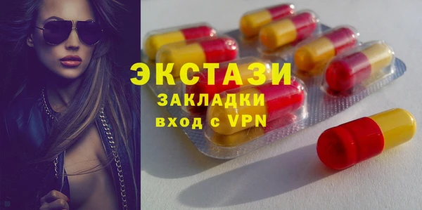 марки nbome Горно-Алтайск