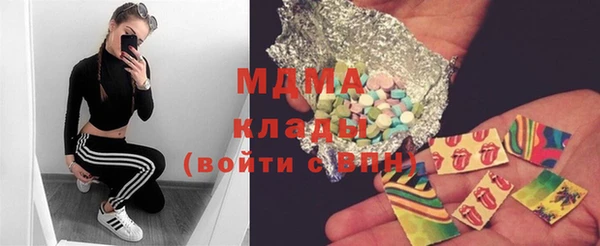 марки nbome Горнозаводск