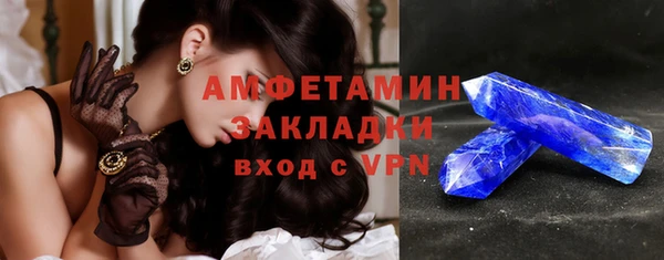 марки nbome Горно-Алтайск
