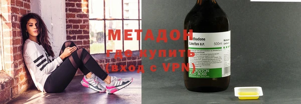 марки nbome Горно-Алтайск