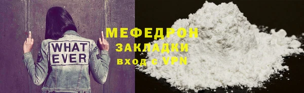 марки nbome Горнозаводск