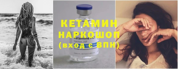 мескалин Вяземский