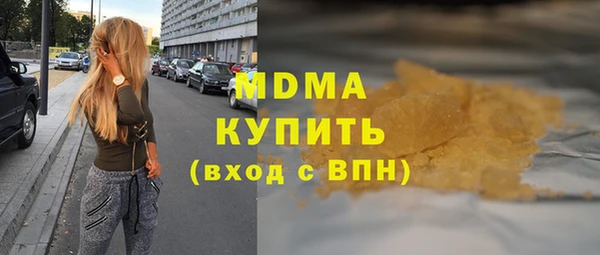 первитин Горняк