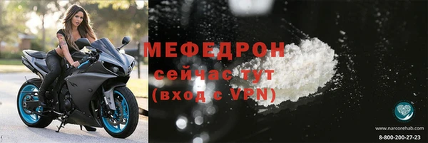 марки nbome Горнозаводск