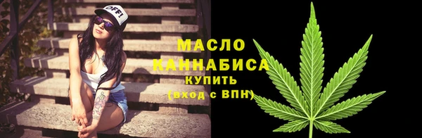 марки nbome Горно-Алтайск
