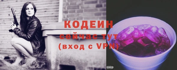 первитин Горняк
