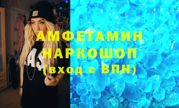 марки nbome Горно-Алтайск