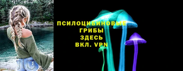 марки nbome Горно-Алтайск