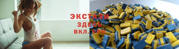 марки nbome Горнозаводск