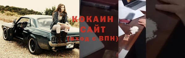 марки nbome Горнозаводск