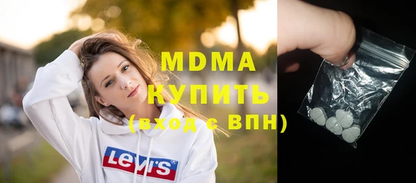 марки nbome Горнозаводск