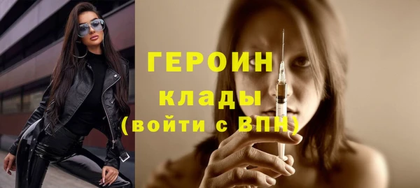 марки nbome Горнозаводск