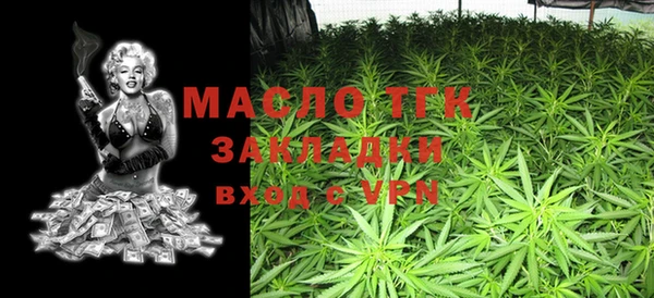 марки nbome Горнозаводск
