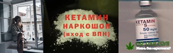 первитин Горняк