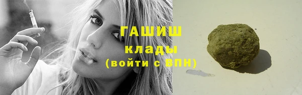 марки nbome Горнозаводск