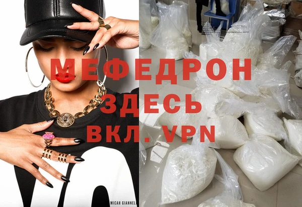 первитин Горняк