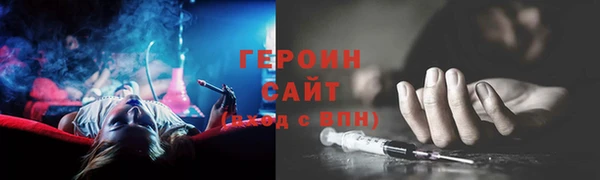 марки nbome Горно-Алтайск