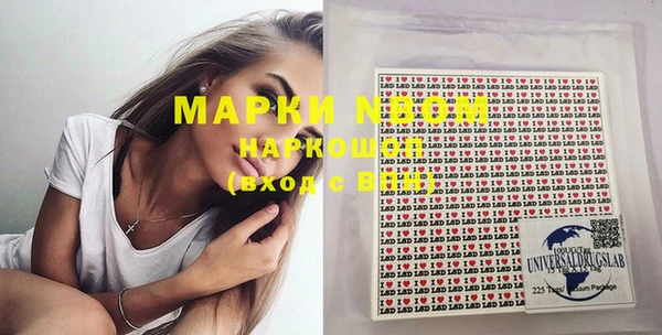 марки nbome Горно-Алтайск