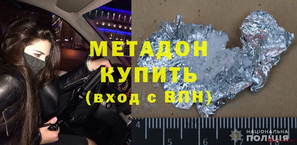 марки nbome Горно-Алтайск
