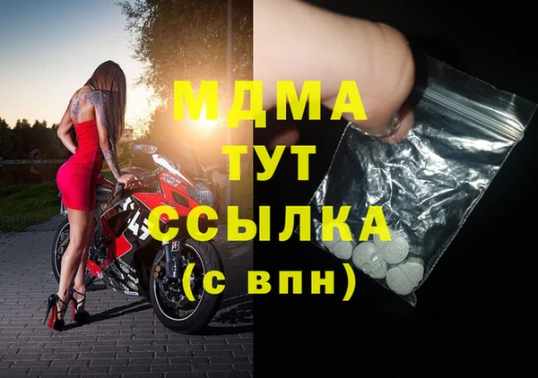 марки nbome Горнозаводск