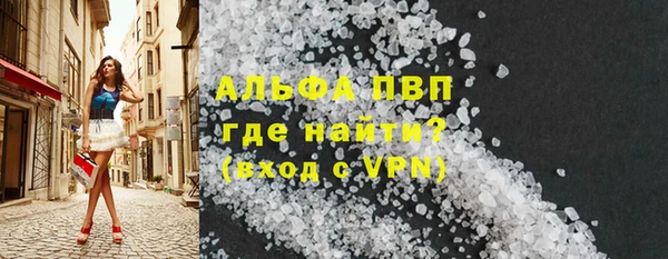первитин Горняк
