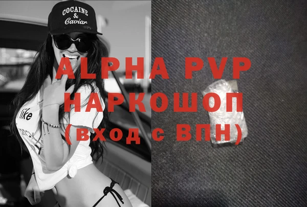 марки nbome Горнозаводск