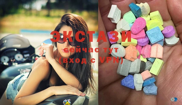 марки nbome Горно-Алтайск