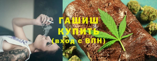 марки nbome Горнозаводск