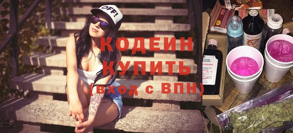 марки nbome Горно-Алтайск