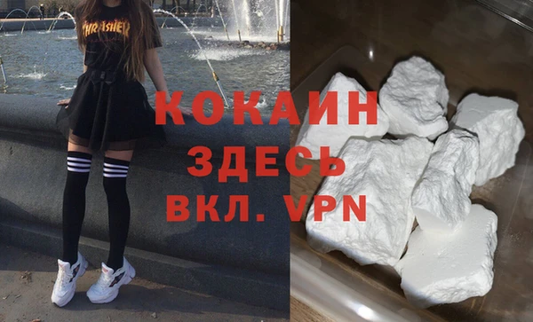 первитин Горняк
