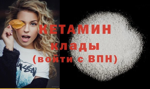 первитин Горняк