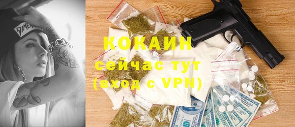 марки nbome Горно-Алтайск