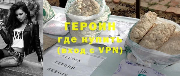 марки nbome Горнозаводск