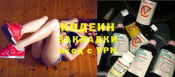 первитин Горняк