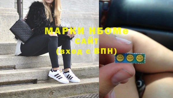 марки nbome Горно-Алтайск
