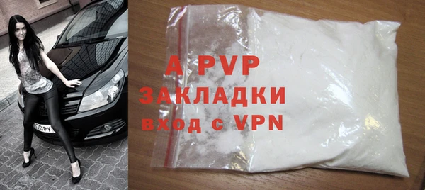 первитин Горняк