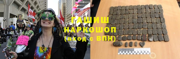 марки nbome Горнозаводск