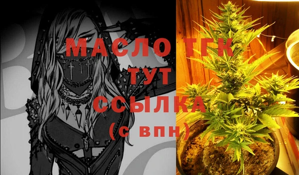 марки nbome Горнозаводск