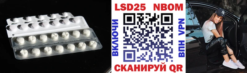 ЛСД экстази кислота  наркотики  Чкаловск 