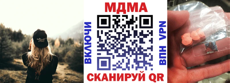 MDMA VHQ Чкаловск