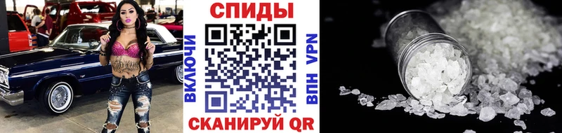 mega ссылка  магазин    Чкаловск  МЕТАМФЕТАМИН Methamphetamine 