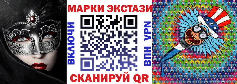 Марки N-bome 1,8мг Чкаловск