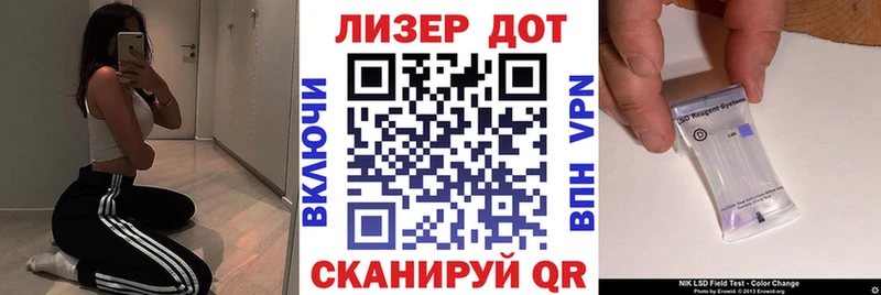 Марки 25I-NBOMe 1,5мг  Чкаловск 