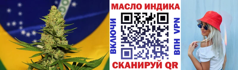 ТГК гашишное масло  MEGA зеркало  Чкаловск 